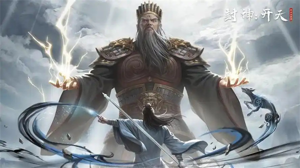 封神开天新手开局玩法攻略分享
