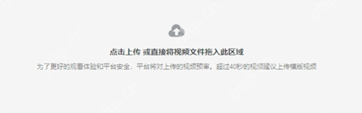 抖音电脑版怎么发布作品