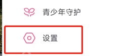 哔哩哔哩怎么设置音量均衡-哔哩哔哩设置音量均衡的方法