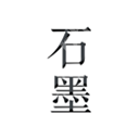 钉钉如何设置钉钉号