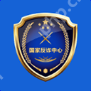 国家反诈中心app怎么修改手机号