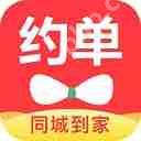 美团外卖怎么转人工客服