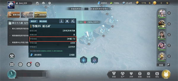 群星纪元基础资源获取方法分享