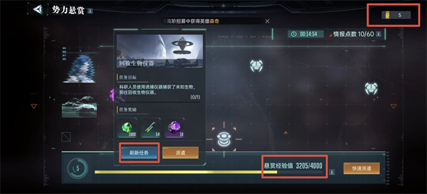群星纪元进阶资源获取方法分享