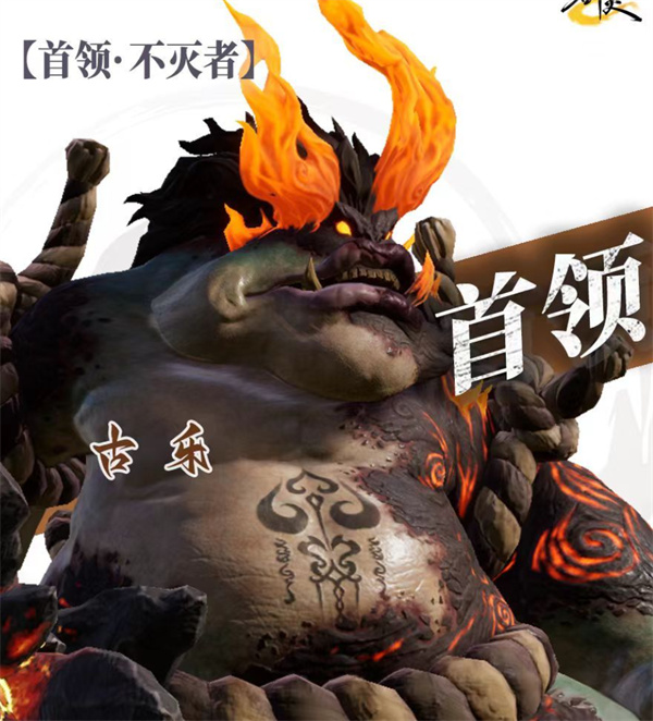 剑灵2水蛙族大块头打法攻略分享