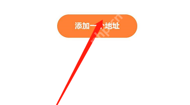 核桃编程如何添加收货地址-核桃编程添加收货地址的方法