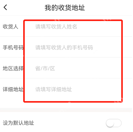 核桃编程如何添加收货地址-核桃编程添加收货地址的方法