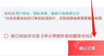 高途课堂如何报名-高途课堂报名的具体操作