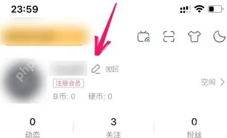 哔哩哔哩怎样设置up认证-哔哩哔哩设置up认证的方法