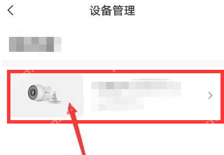 萤石云视频看不到回放怎么办-萤石云视频看不到回放的解决方法