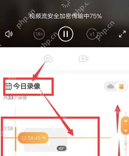 萤石云视频看不到回放怎么办-萤石云视频看不到回放的解决方法