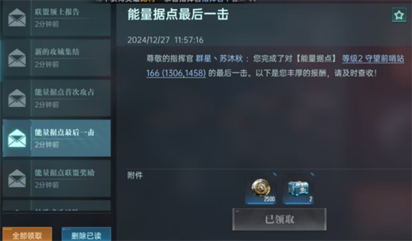 群星纪元据点争夺玩法攻略分享