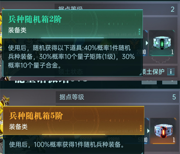 群星纪元据点争夺玩法攻略分享