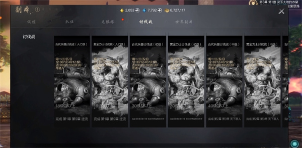 剑灵2剑灵提升方法攻略分享