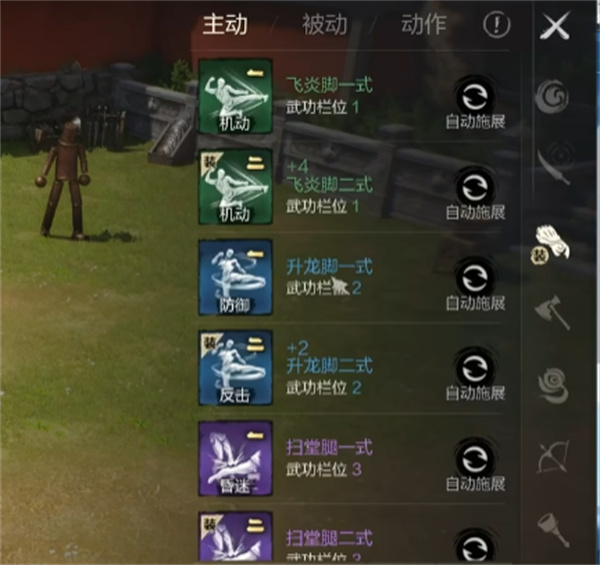 剑灵2火炮兰介绍及玩法攻略分享
