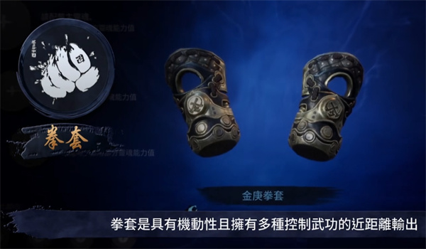 剑灵2火炮兰介绍及玩法攻略分享