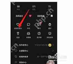 老福特如何删评论