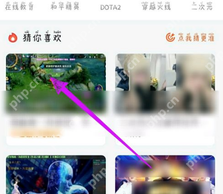 斗鱼直播如何投屏到电视 斗鱼直播投屏电视方法介绍