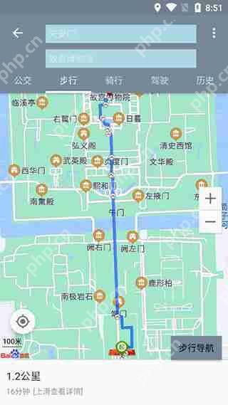 北斗卫星地图怎么使用