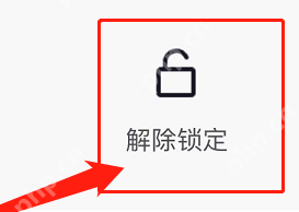 新商盟账号锁定怎么办-新商盟账号锁定的解决方法