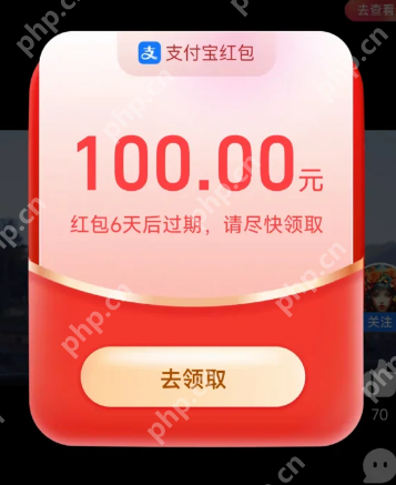 支付宝视频红包100元有做完的吗 支付宝视频红包100元技巧