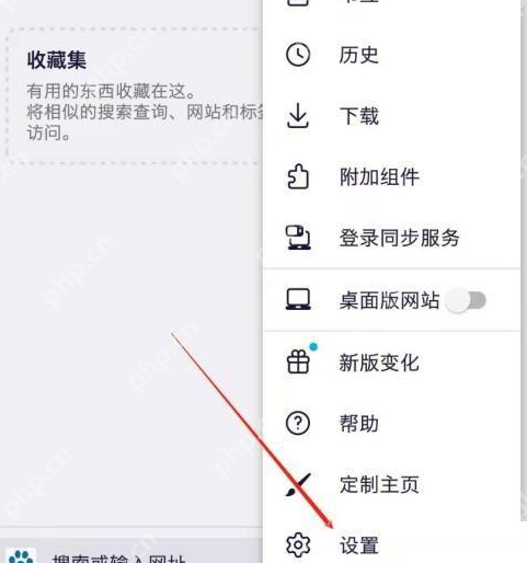 火狐浏览器怎样设置语言-火狐浏览器设置语言的方法