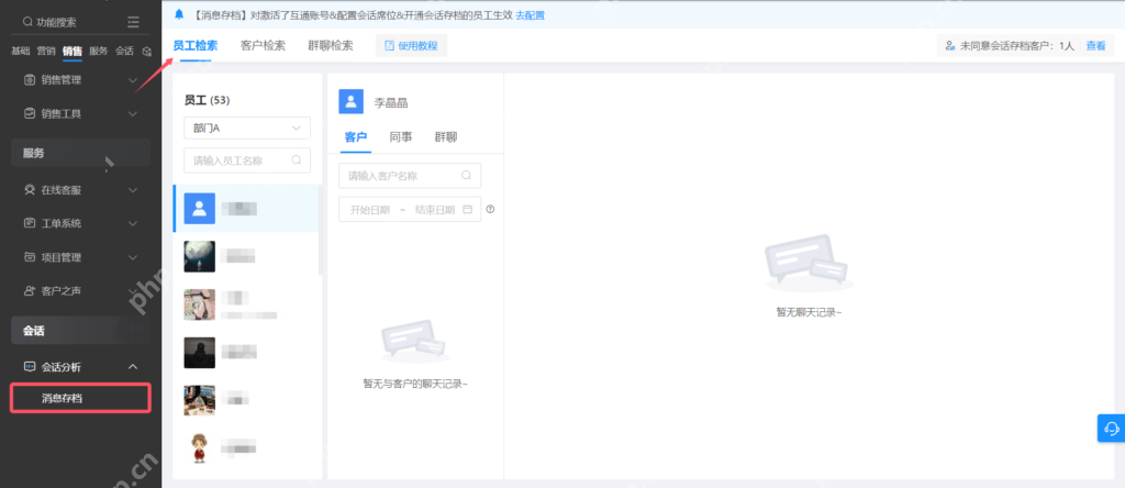 什么是企业微信上下游伙伴？怎样设置企业的上下游空间？
