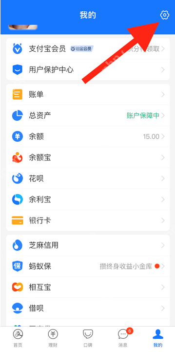 支付宝如何设置聊天背景-支付宝设置聊天背景的方法