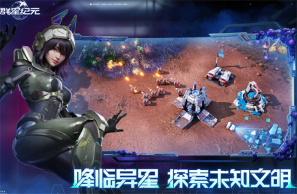 群星纪元芭芭拉角色介绍及养成指南