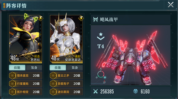 群星纪元资源地打法攻略分享