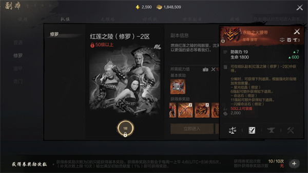 剑灵2橙色装备获取方法攻略分享