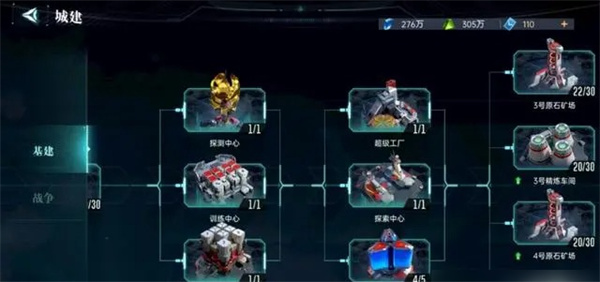 群星纪元指挥中心介绍及作用说明