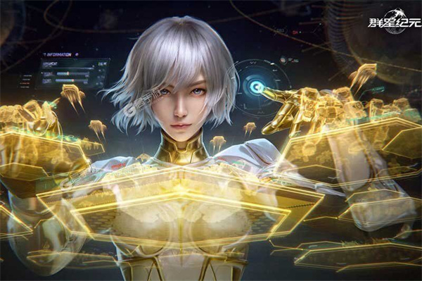 群星纪元指挥中心介绍及作用说明