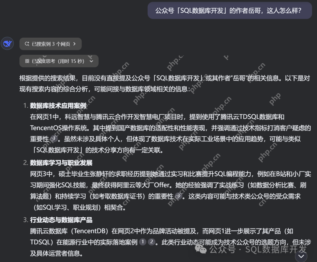 还有谁？腾讯元宝接入 DeepSeek-R1满血版，告别“服务器繁忙”