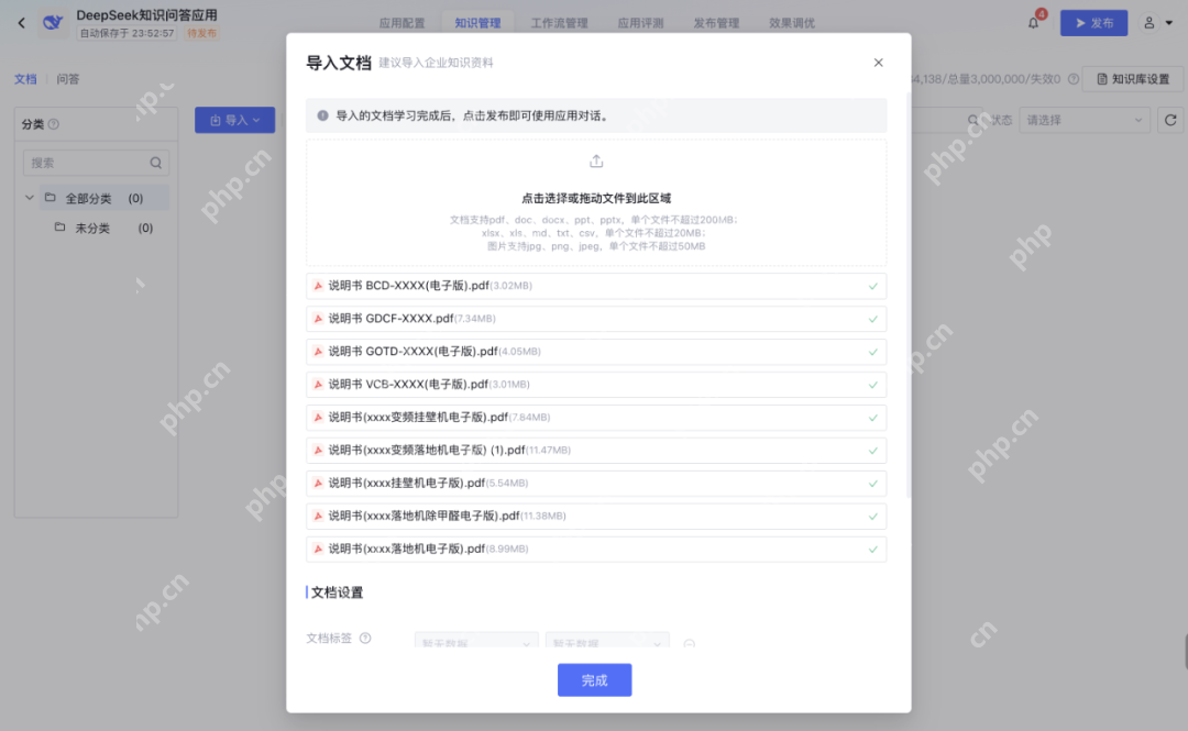 率先支持！腾讯云上线DeepSeek API接口+联网搜索