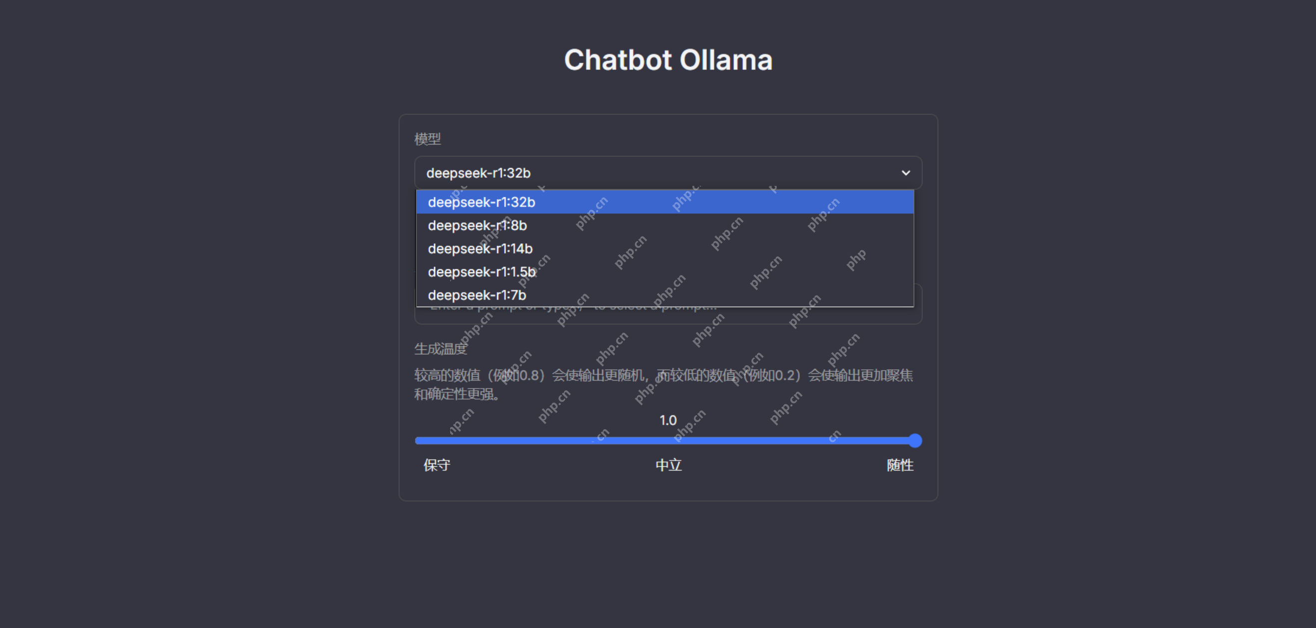 HAI + DeepSeek + Cherry Studio ，定制精通中西医的私人医生