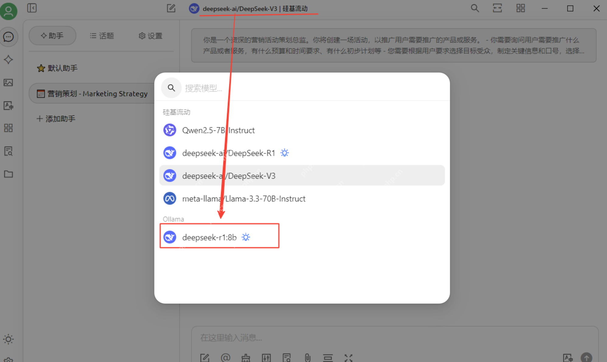 HAI + DeepSeek + Cherry Studio ，定制精通中西医的私人医生