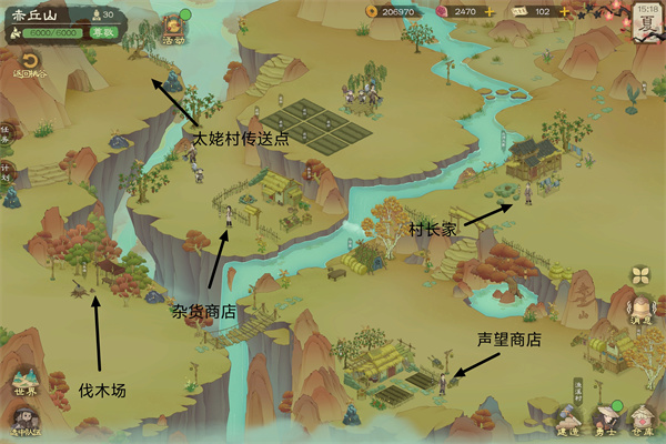 桃源记2赤丘山建设材料介绍说明