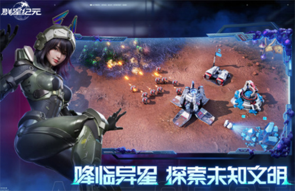 群星纪元世界首领boss打法攻略分享