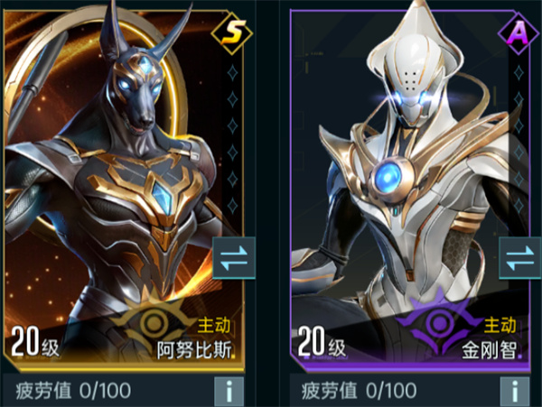 群星纪元辅助治疗队玩法攻略分享