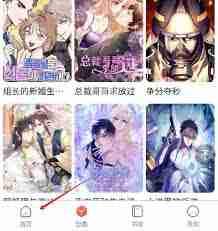 漫蛙为什么无法进行搜索-漫蛙不能搜索的原因是什么