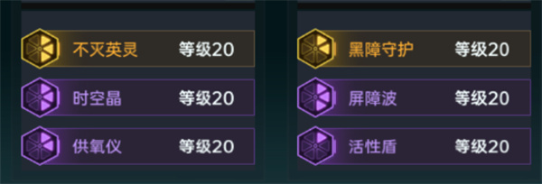 群星纪元紫卡技能使用方法分享
