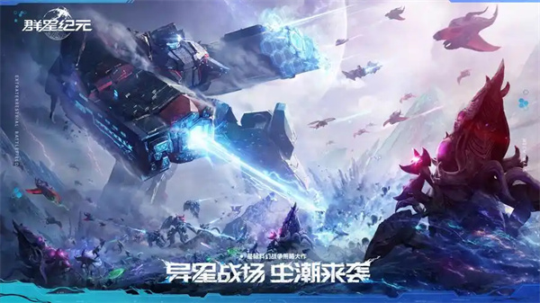 群星纪元战力提升方法介绍说明