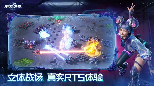 群星纪元战力提升方法介绍说明