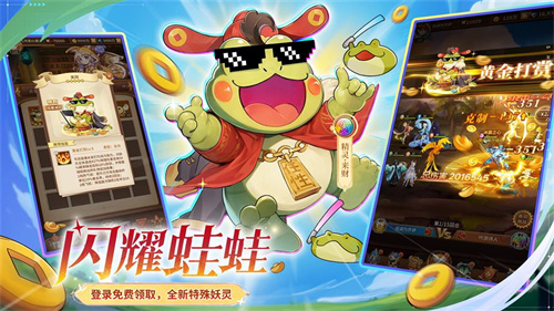 全民齐追光，闪烁再闪耀！| 闪烁之光专服2.0版「追光继承服」全面升级