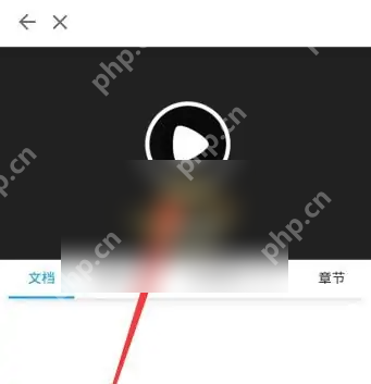 华医网怎么用 掌上华医快速播放视频方法