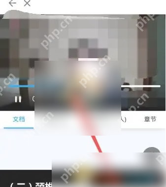 华医网怎么用 掌上华医快速播放视频方法