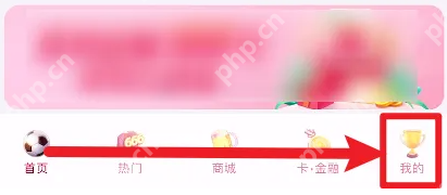 好兴动app怎么切换账户 兴业生活退出当前登录账号方法