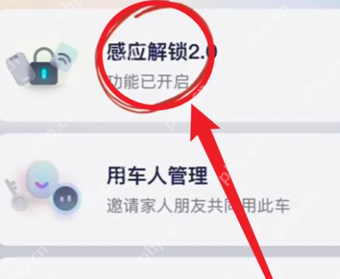 ninebotbysegway怎么启动 九号出行启动车辆方法