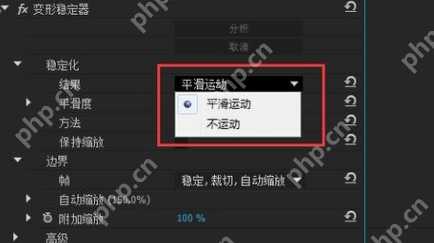 pr防抖动效果怎么设置？pr防抖动效果设置步骤一览